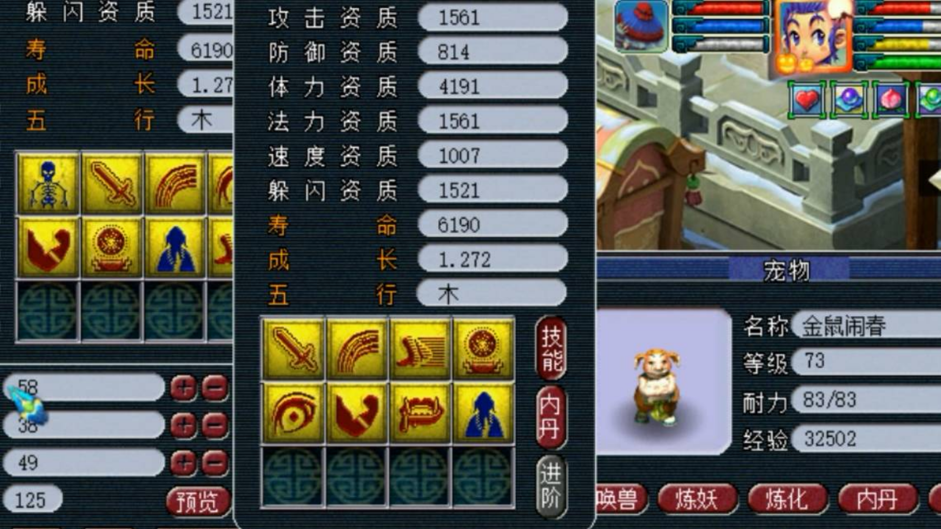 梦幻西游:开服24天新区打善恶宝宝还差一蓝,看老王能否助他全红